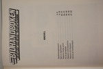 22089j_8ddb21d6e860acb_sm.jpeg