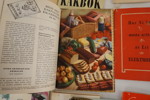 Gammal handböcker och broschyrer recept & matlagning, Prinsessornas kakbok mm. A286