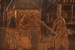 Georges Proestos väggrelief i koppar 120,5x55,5cm. M64