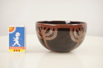 Stig Lindberg, Gustavsberg, skål. G65