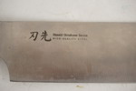 Köksknivar Hasaki, Satake, Tetsu mm. A261