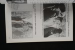 60st Östersunds/ Jämtlands försvarsområde en minnesskrift 1997. 8