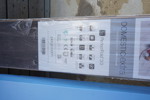 1st Pergo Paket med laminatgolv mm. B18/