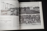 Fältjägarna 350år 1646-1996 24st exemplar. 10/