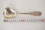 Silver Sockerslev 43g. A101