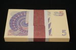 Bunt 5-kronorssedlar 1979. A195