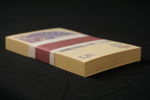 Bunt 5-kronorssedlar 1979. A195