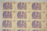 5-kronorssedlar 1979. A198