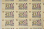 5-kronorssedlar 1979. A198