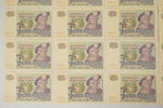 5-kronorssedlar 1979. A198